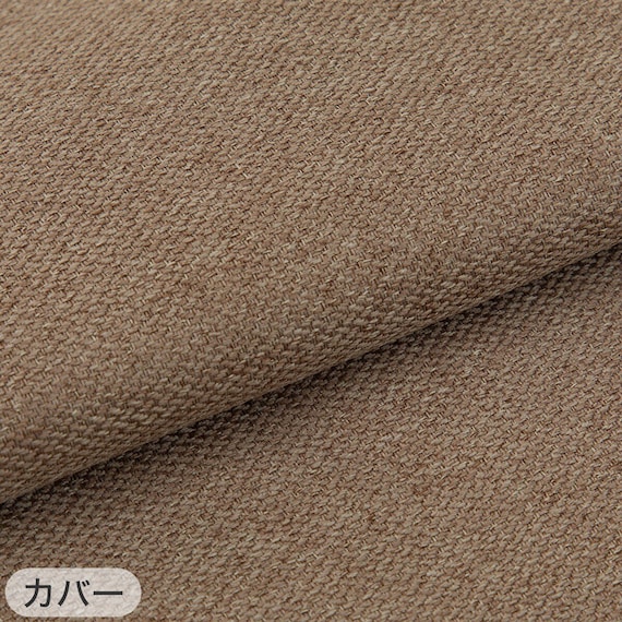 ロングフロアクッション 本体+専用カバー(PL001 BR) 17枚目画像