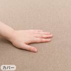 ロングフロアクッション 本体+専用カバー(PL001 BR) 19枚目画像