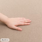 ロングフロアクッション 本体+専用カバー(PL001 BR) 19枚目画像