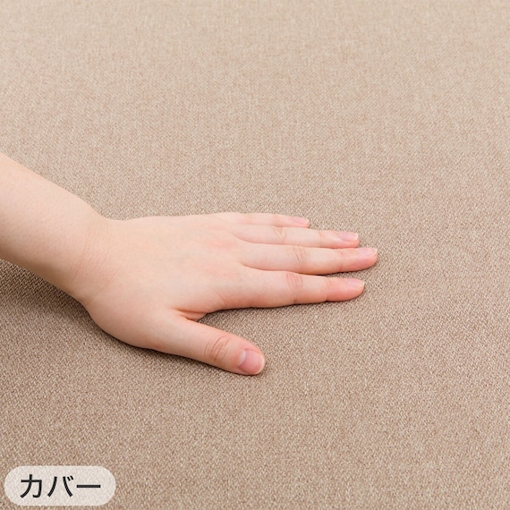 ロングフロアクッション 本体+専用カバー(PL001 BR) 19枚目画像