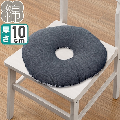 円座クッション ジェノア H 通販 ニトリネット 公式 家具 インテリア通販 円座クッション ジェノア H 通販 ニトリネット 公式 家具 インテリア通販