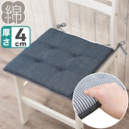 シートクッション(ジェノア H)