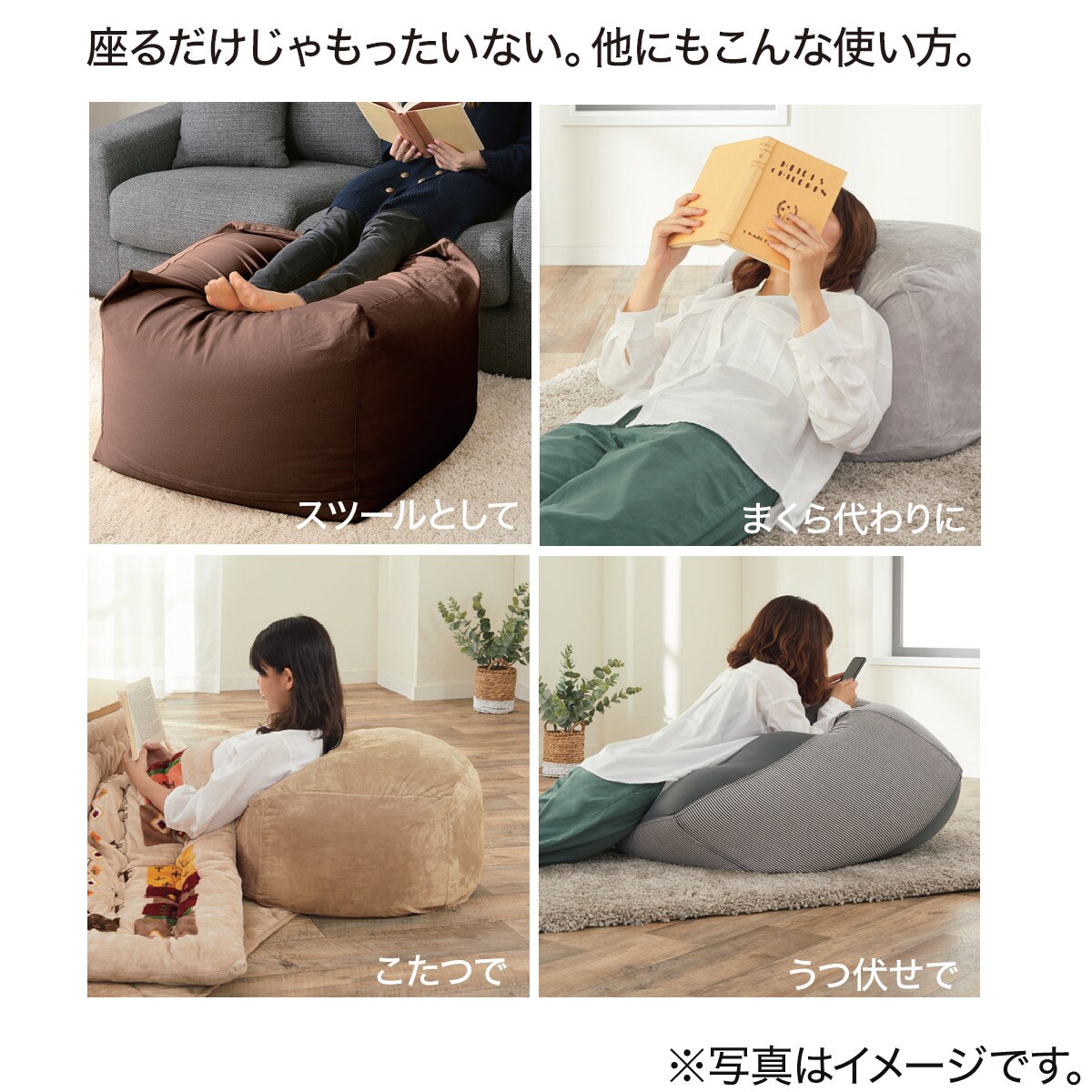 ビーズソファ標準サイズ専用カバー ストライプ 通販 ニトリネット 公式 家具 インテリア通販