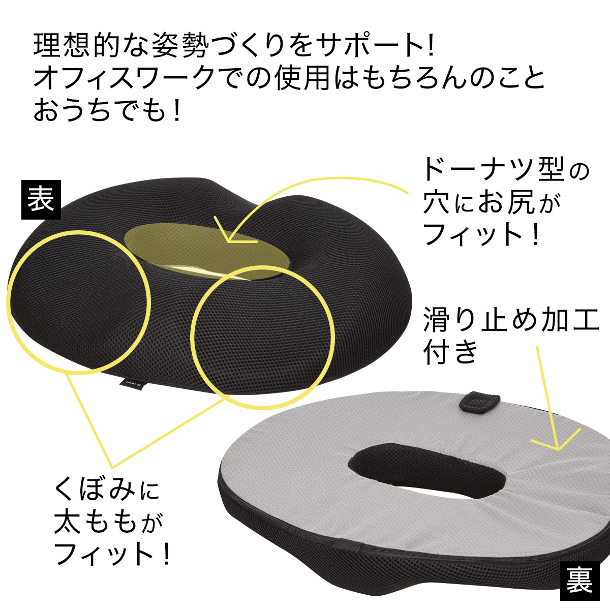 高反発 円座クッション (GY) ニトリ   〔合計金額11000円以上送料無料対象商品〕