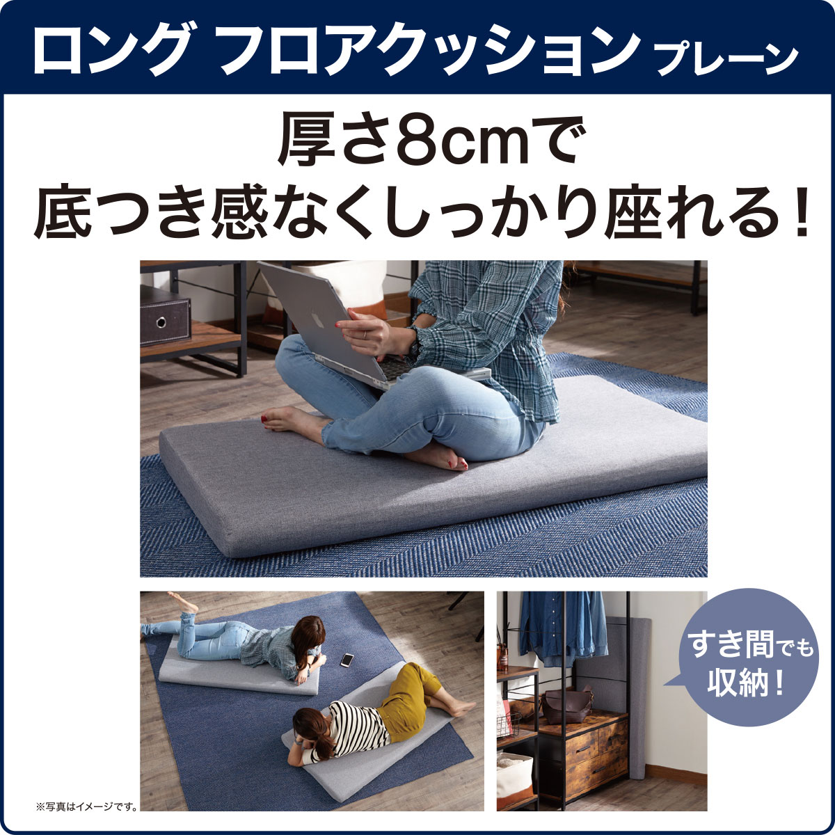 クラブ 額 専門用語 ニトリ ロング シート クッション Mirakutei Jp クラブ 額 専門用語 ニトリ ロング シート クッション Mirakutei Jp