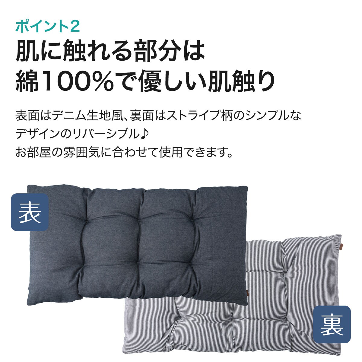 長座布団(ジェノア Q)通販 | ニトリネット【公式】 家具・インテリア通販