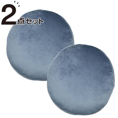 モチモチクッション N40r Gy 通販 ニトリネット 公式 家具 インテリア通販