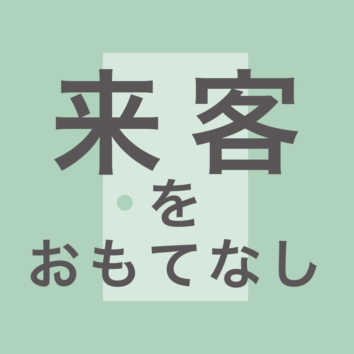 モチモチクッション(N40R NV)通販 | ニトリネット【公式】 家具・インテリア通販
