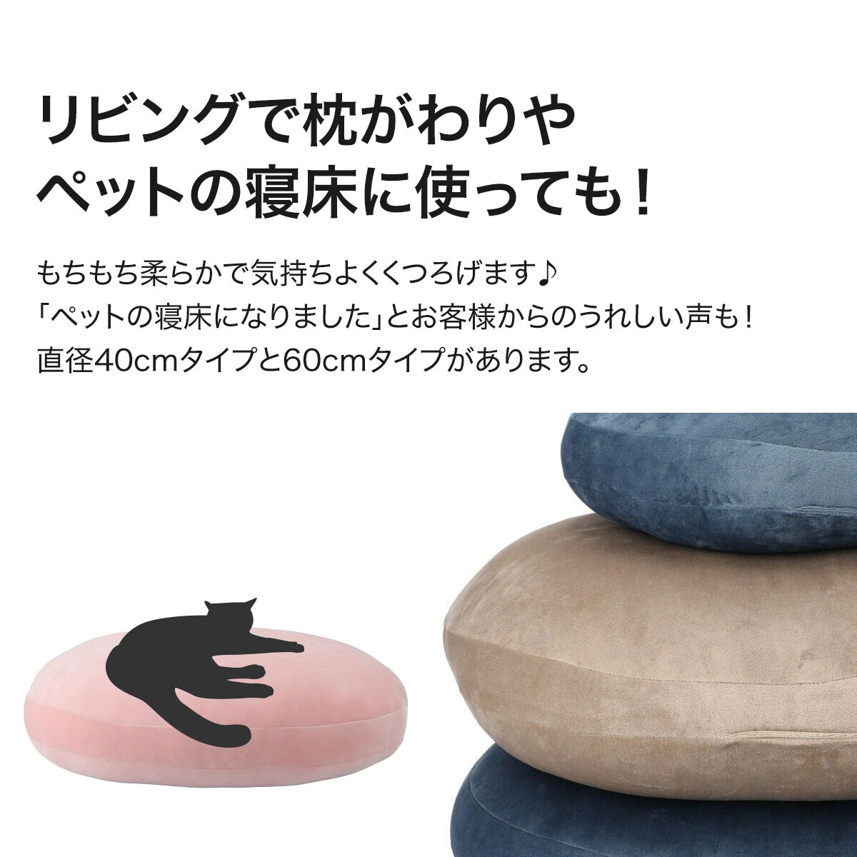 モチモチクッション 2個セット N40r Br 通販 ニトリネット 公式 家具 インテリア通販