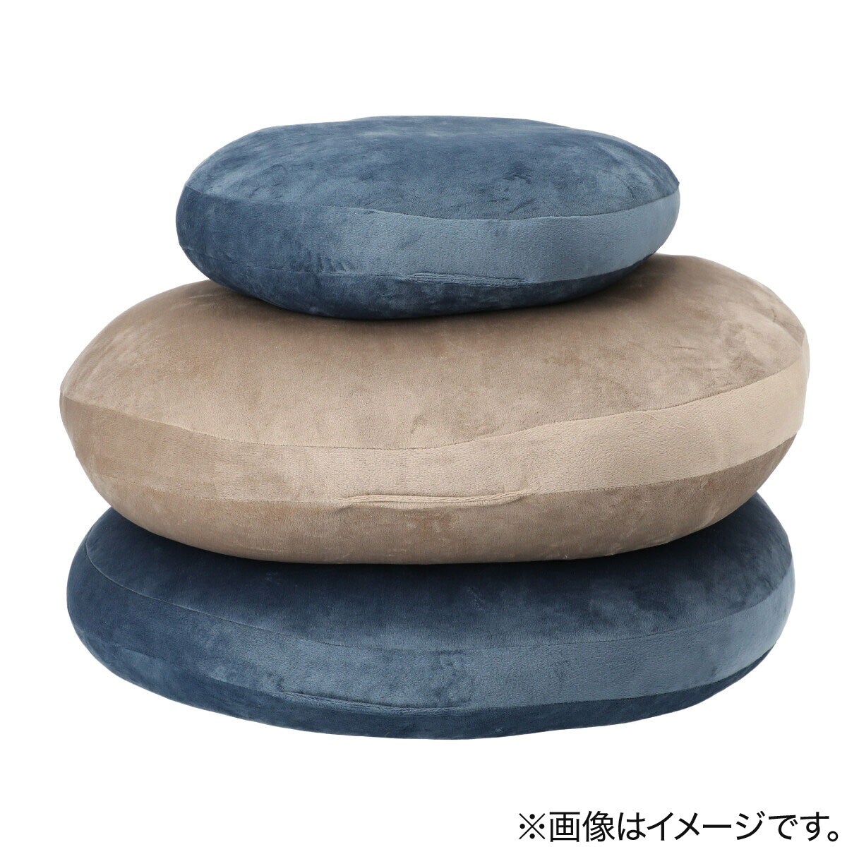 モチモチクッション(N60R NV)通販 | ニトリネット【公式】 家具・インテリア通販