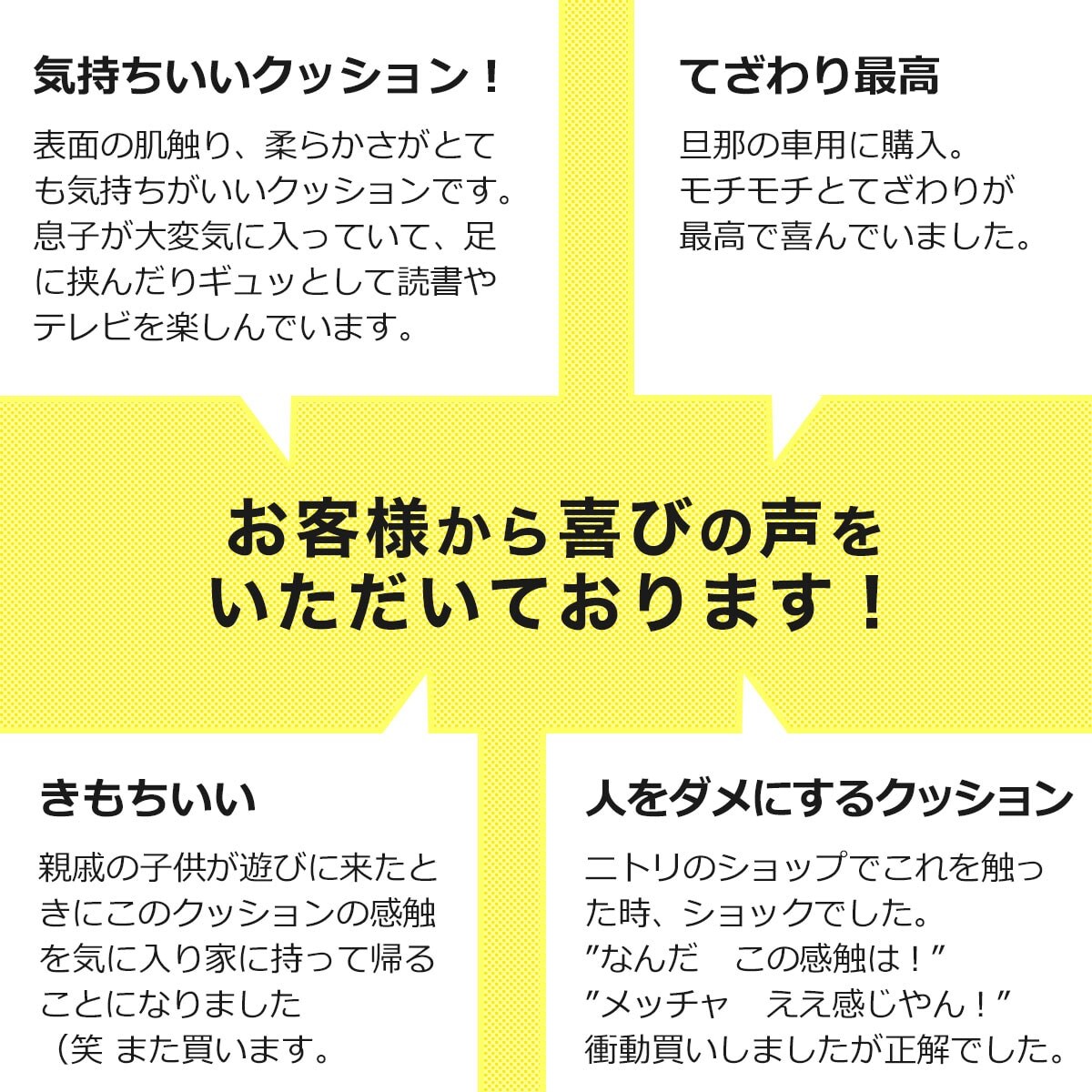 モチモチクッション(直径60cm)通販 | ニトリネット【公式】 家具・インテリア通販