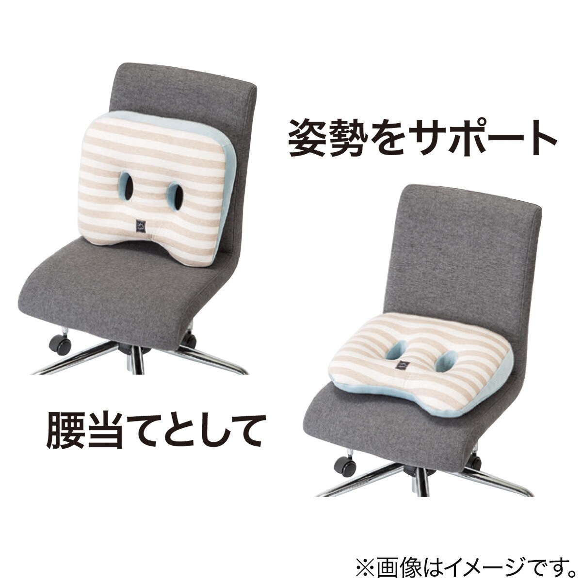 姿勢サポートクッション ザメン リンク 通販 ニトリネット 公式 家具 インテリア通販 姿勢サポートクッション ザメン リンク 通販 ニトリネット 公式 家具 インテリア通販