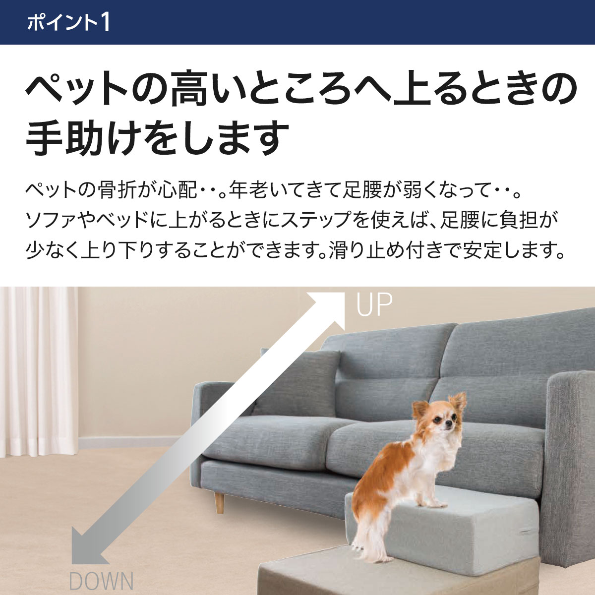 ペット用ステップ Br 通販 ニトリネット 公式 家具 インテリア通販 ペット用ステップ Br 通販 ニトリネット 公式 家具 インテリア通販