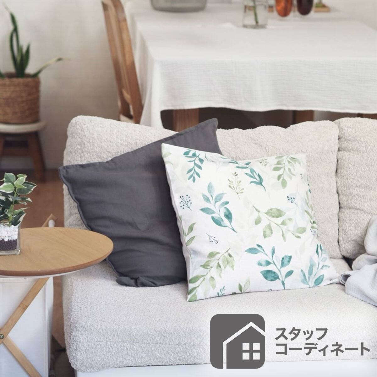 クッションカバー(シンプレグレー 45×45cm) | ニトリネット【公式