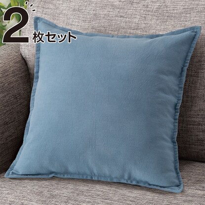 クッションカバー シンプレ 通販 ニトリネット 公式 家具 インテリア通販 クッションカバー シンプレ 通販 ニトリネット 公式 家具 インテリア通販