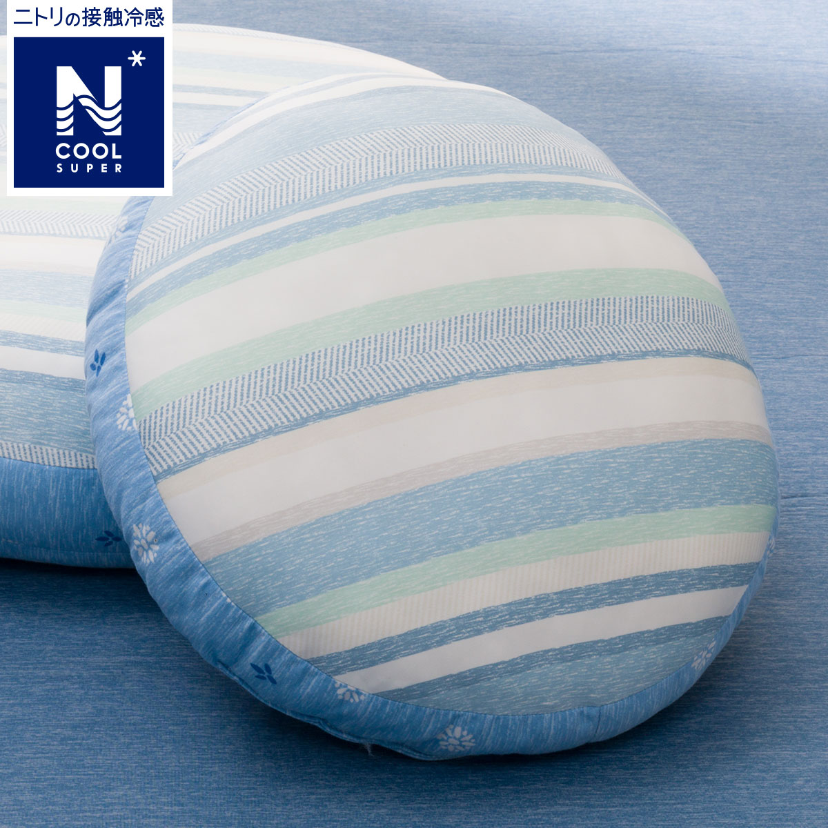 ニトリ モチモチクッション 40r Nクールspボーダ O I のレビュー 口コミとして参考になる投稿7枚 Roomclip ルームクリップ ニトリ モチモチクッション 40r Nクールspボーダ O I のレビュー 口コミとして参考になる投稿7枚 Roomclip ルームクリップ