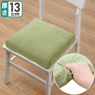 角シートクッション(INホーム)