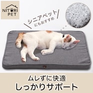 ペット用クッション(GY)