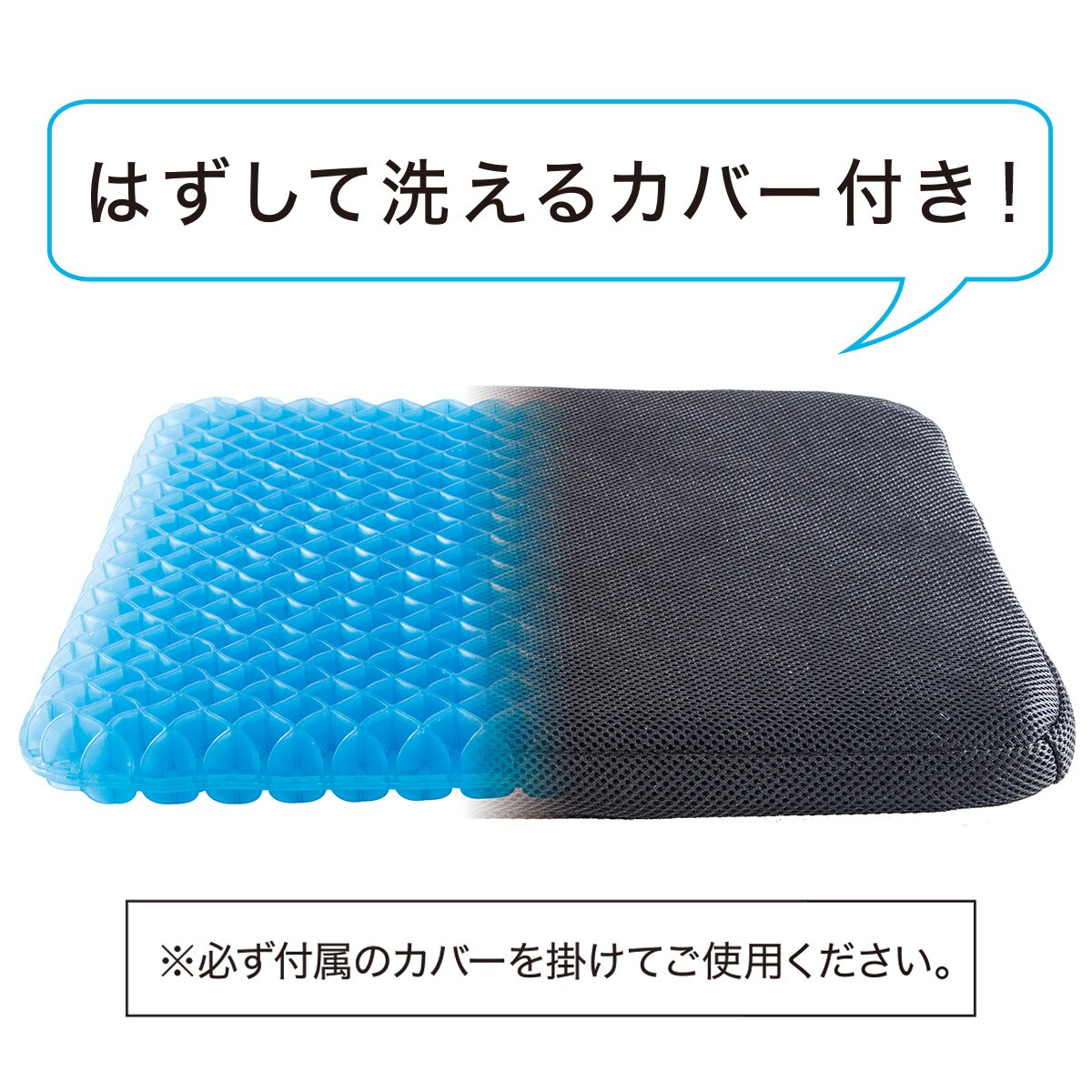 ニトリ ゲル クッション