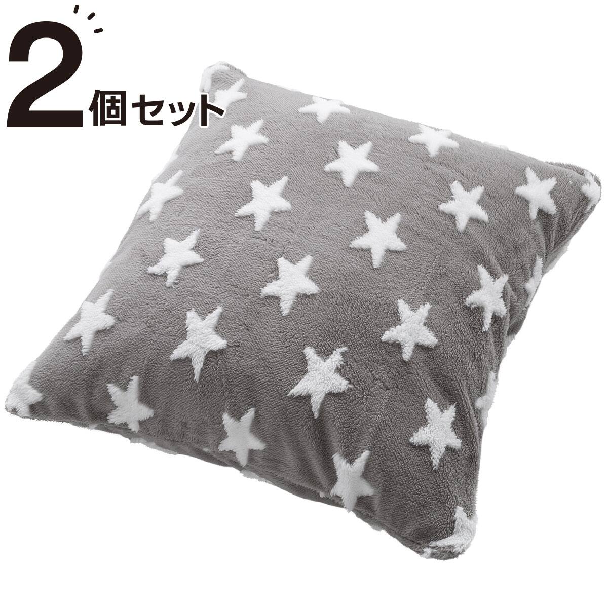 フロアクッションカバー 座布団カバー スター O 通販 ニトリネット 公式 家具 インテリア通販