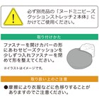 ビーズソファカバー ミニサイズ(N-ユニ GY) 10枚目画像