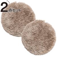 ニトリ 椅子 クッション 座布団 通販 価格比較 価格 Com