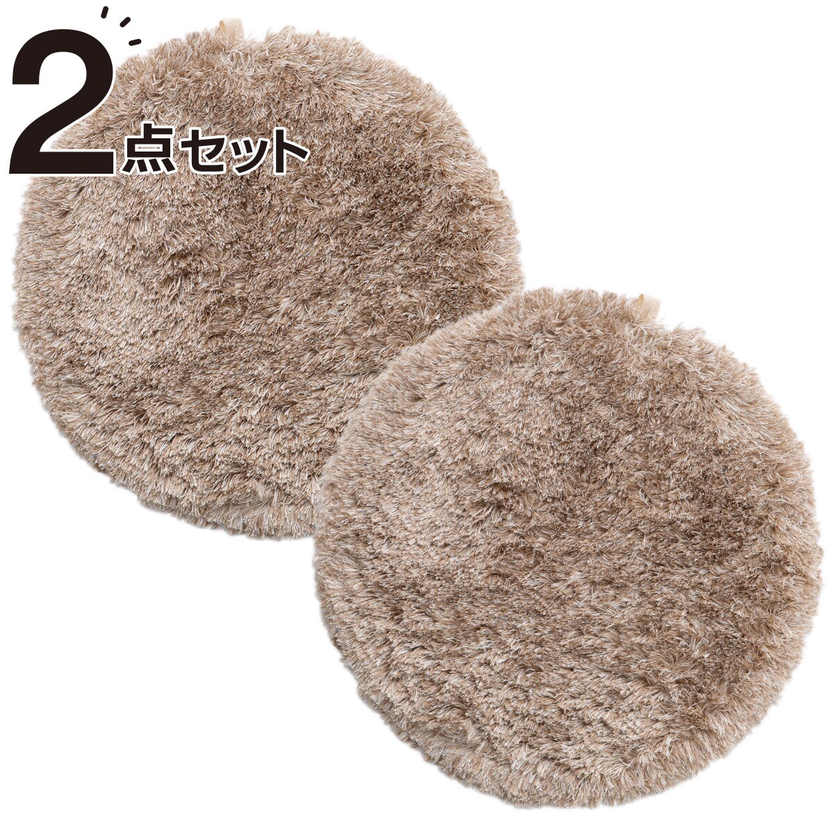 チェアパッド In ホイップ Be 通販 ニトリネット 公式 家具 インテリア通販 チェアパッド In ホイップ Be 通販 ニトリネット 公式 家具 インテリア通販