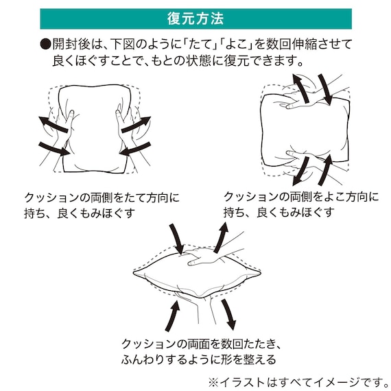 スライダー画像