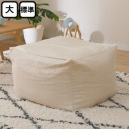 ソファー カバー コーナー ニトリネット 公式 家具 インテリア通販
