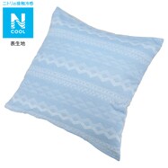 座布団 おしゃれの検索結果 ニトリネット 公式 家具 インテリア通販