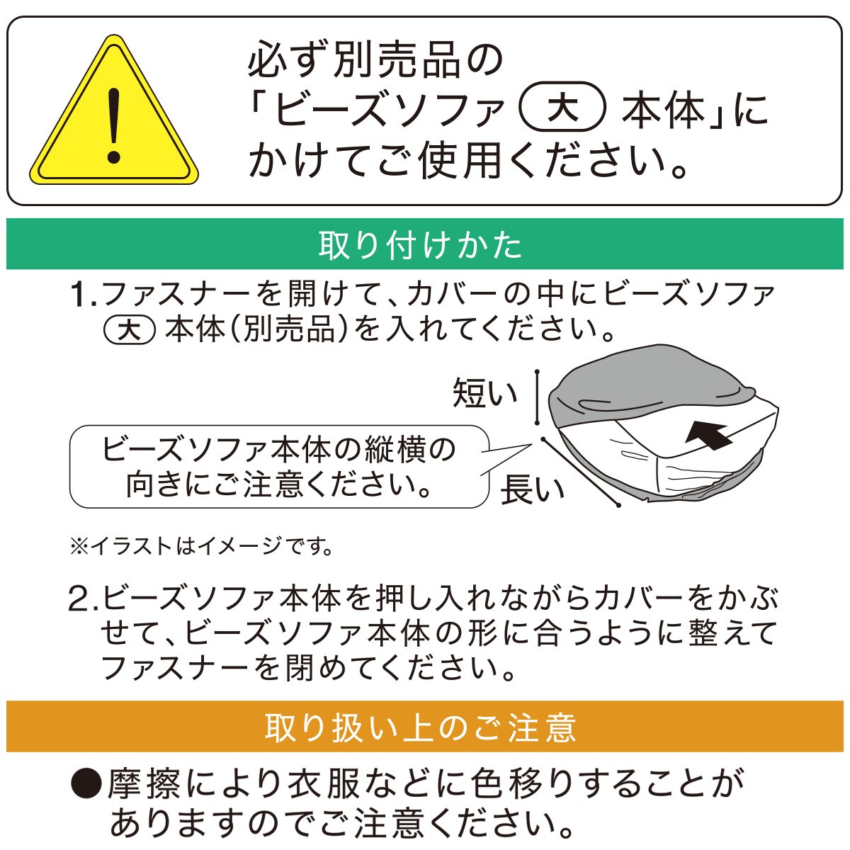 ビーズソファカバー 大サイズ専用(ラフ GY)通販 | ニトリネット【公式】 家具・インテリア通販
