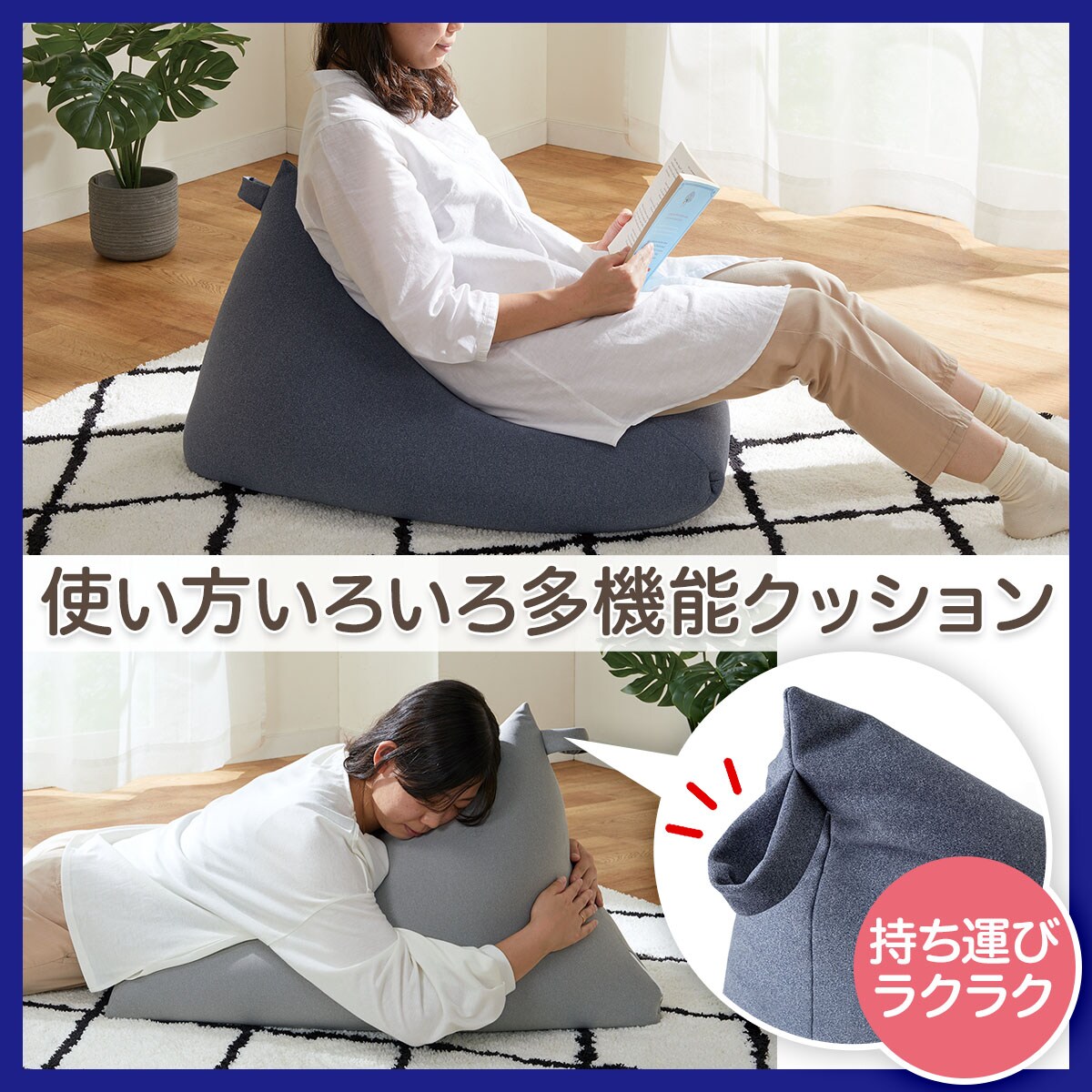 座椅子カバー検索結果 | ニトリネット【公式】 家具・インテリア通販