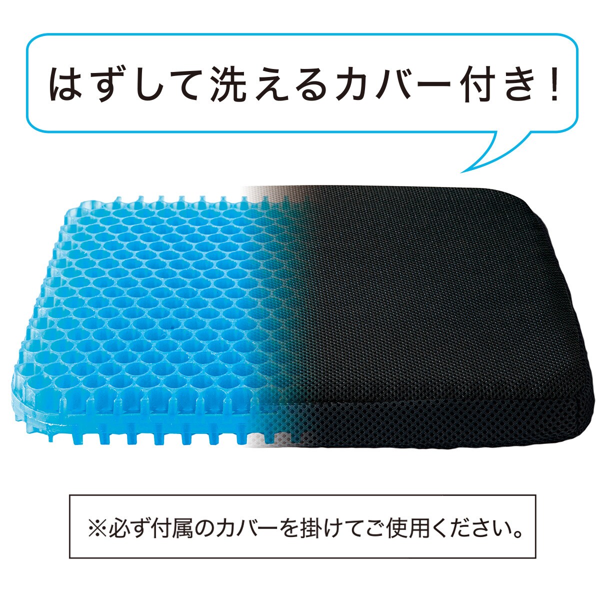 ジェルシートクッション エアー Bk 通販 ニトリネット 公式 家具 インテリア通販 ジェルシートクッション エアー Bk 通販 ニトリネット 公式 家具 インテリア通販