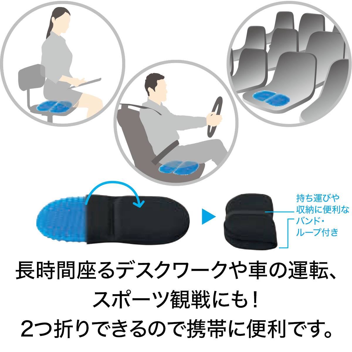 ジェルシートクッション ポータブルbk 通販 ニトリネット 公式 家具 インテリア通販