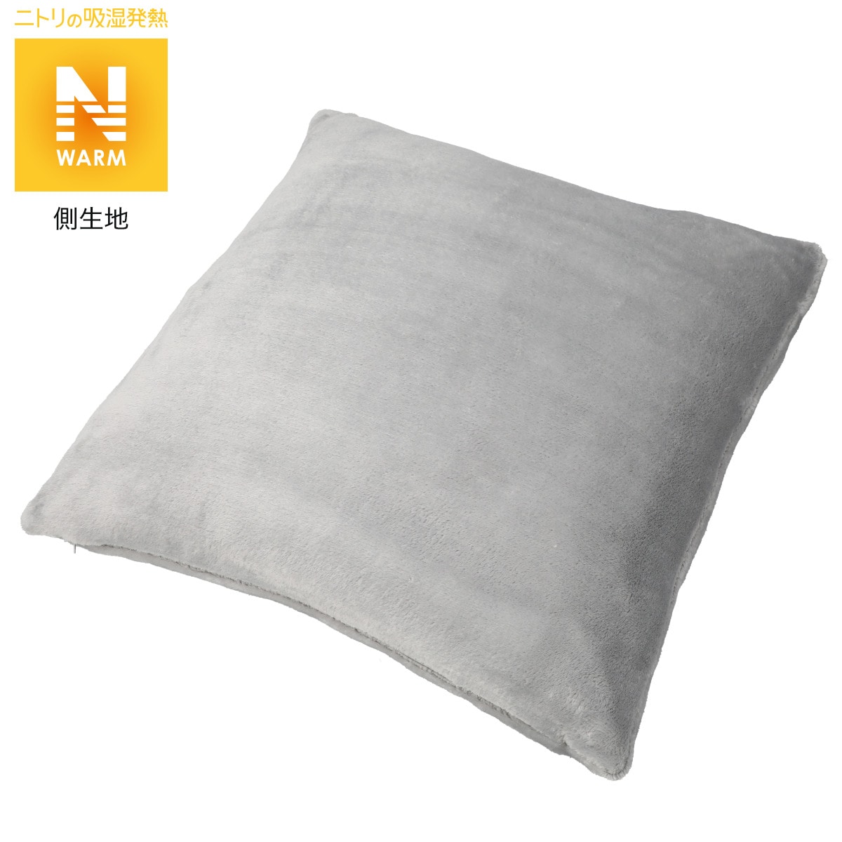 سام فمثلا بنزين ニトリ N クール クッション Red I Org سام فمثلا بنزين ニトリ N クール クッション Red I Org