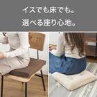 ソフト低反発シートクッション(GY) 3枚目画像