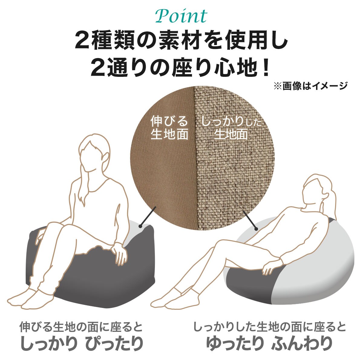 ビーズソファカバー 大サイズ専用カバー(BC-A02 BR)通販 | ニトリネット【公式】 家具・インテリア通販