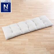 座布団 おしゃれ ニトリネット 公式 家具 インテリア通販 座布団 おしゃれ ニトリネット 公式 家具 インテリア通販