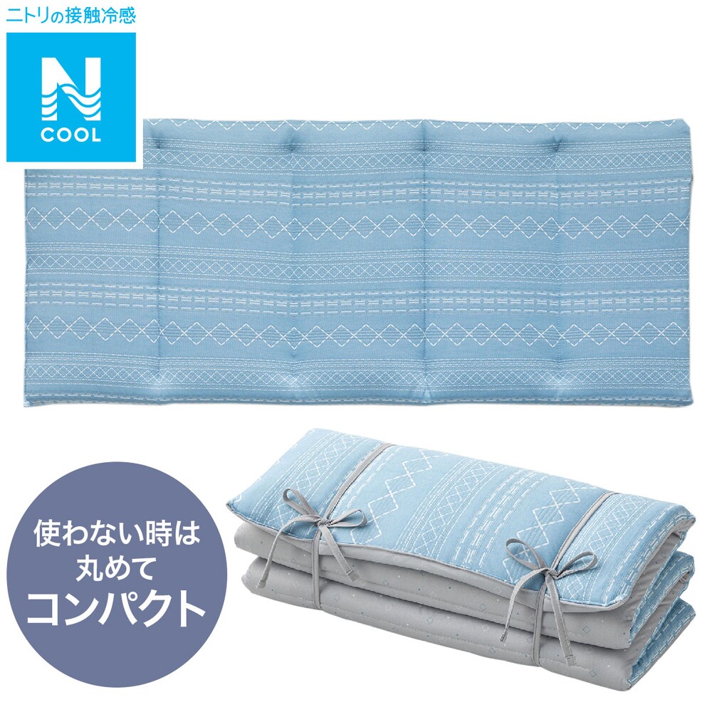 調整 ライナー 超音速 ニトリ ごろ寝 クッション N クール Kacika Jp