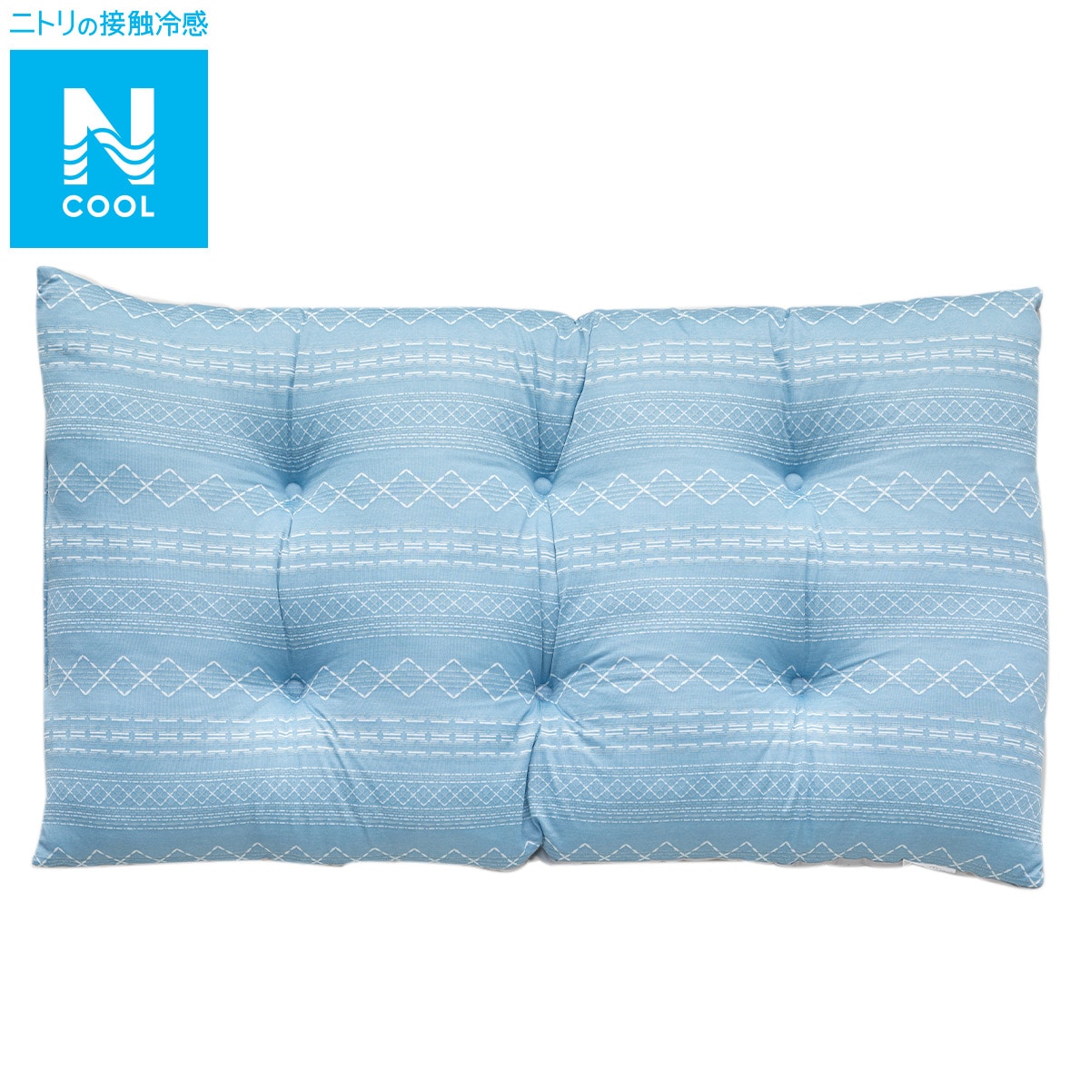 長座布団 Nクール ジオ N S 通販 ニトリネット 公式 家具 インテリア通販 長座布団 Nクール ジオ N S 通販 ニトリネット 公式 家具 インテリア通販