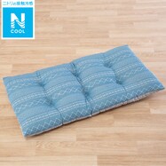 座布団 おしゃれ ニトリネット 公式 家具 インテリア通販 座布団 おしゃれ ニトリネット 公式 家具 インテリア通販