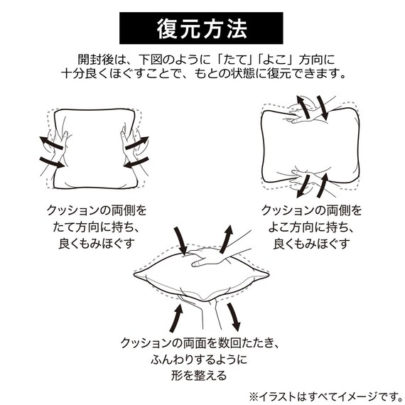 スライダー画像
