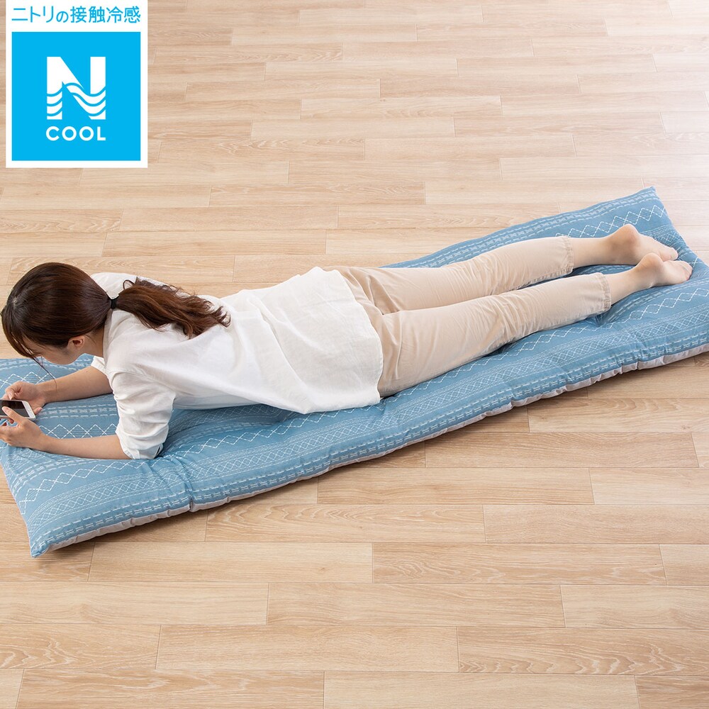 Nクール お昼寝マット検索結果 ニトリネット 公式 家具 インテリア通販 Nクール お昼寝マット検索結果 ニトリネット 公式 家具 インテリア通販