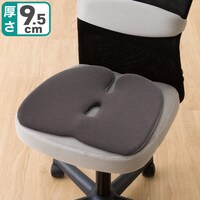高反発シートクッション(Uタイプ)