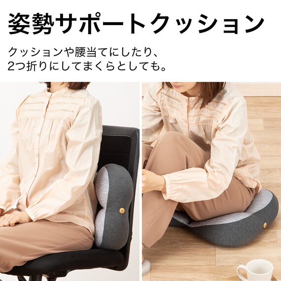 姿勢サポートクッション(フィットGY) 12枚目画像