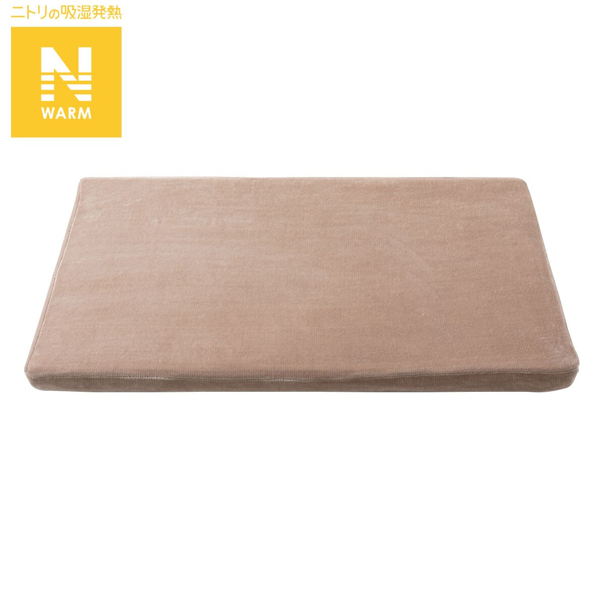 ロングフロアクッションカバー(NW SL2203 BE)通販 | ニトリネット【公式】 家具・インテリア通販