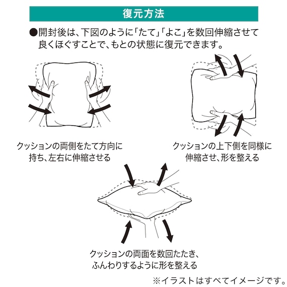 スライダー画像
