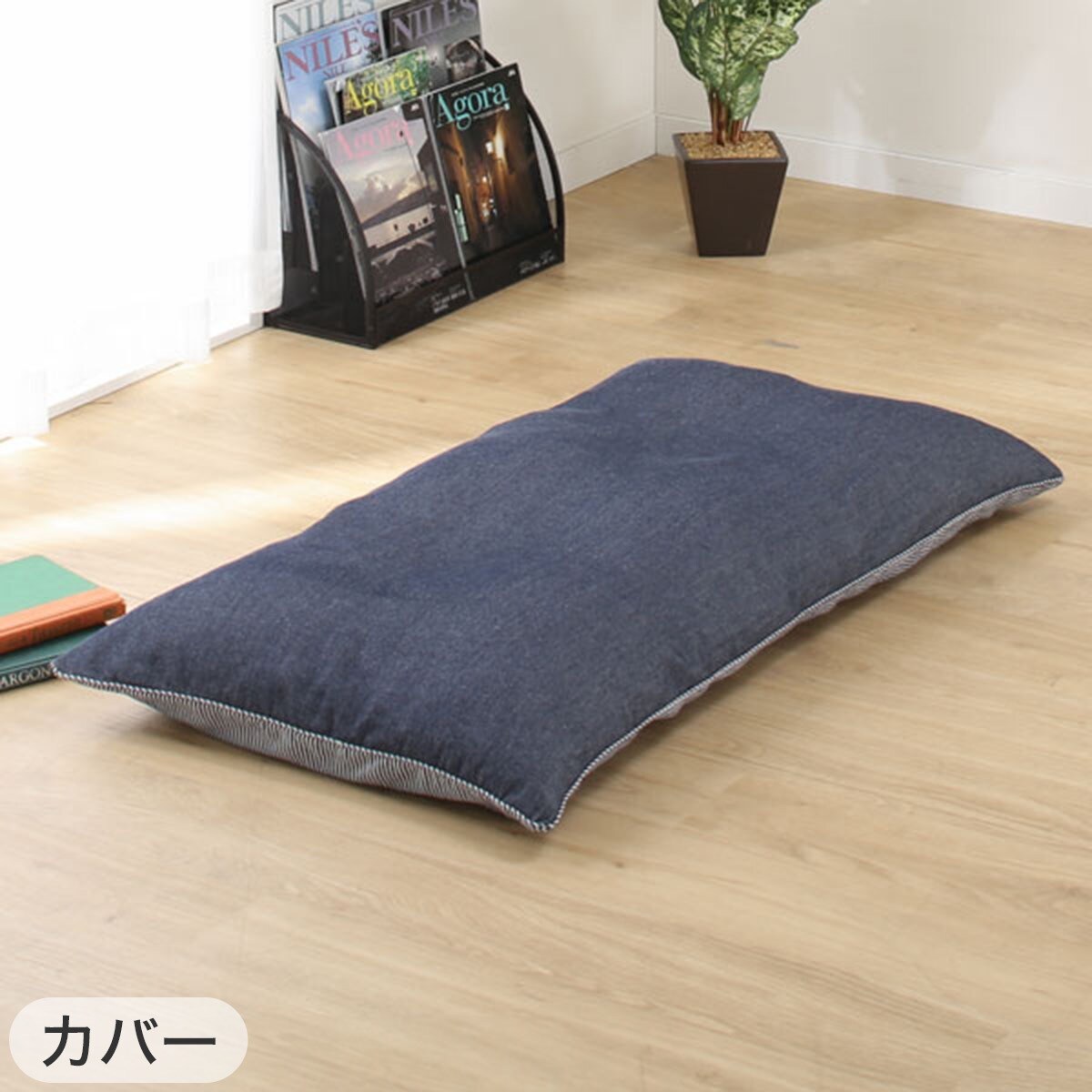 ★新品・未開封★夜は猫といっしょ 長座布団 大判長座布団(NウォームWSP gSCw1a) | ニトリネット【公式】 家具