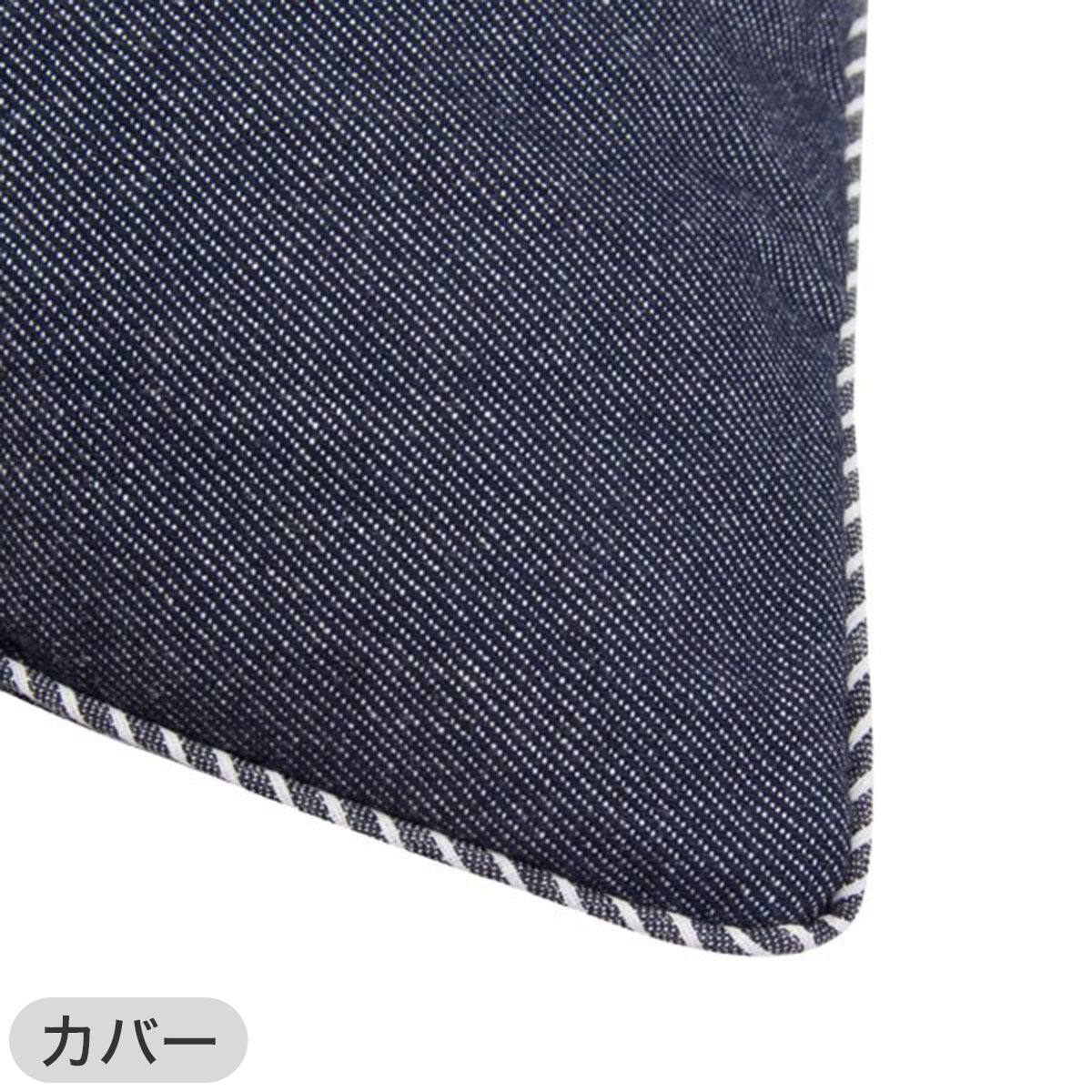 ポリエステル長座布団 本体+専用カバー(ジェノア) | ニトリネット