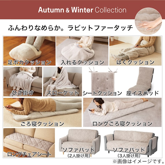 ごろ寝クッション(RB2202) 12枚目画像